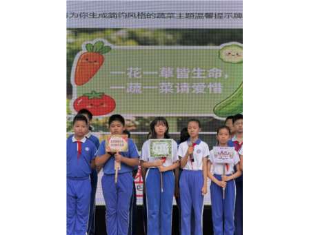 松涛展劳动项目拓维 泉韵驱新质课堂汇智--深圳市松泉实验学校承办2026年罗湖区中小学劳动教育主题活动启动仪式