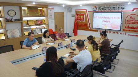街道学校联动 同心守护深港儿童成长