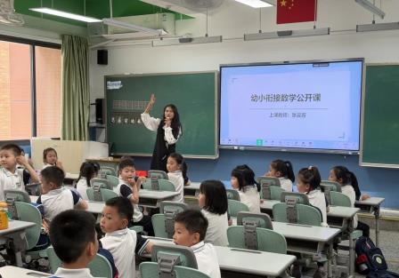 松风“双螺旋”向下扎根 泉韵“新质力”向上生长--深圳市松泉实验学校以新质教育理念开展幼小衔接系列实践探索