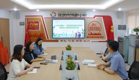 聚焦粤港澳姊妹校项目化育人，共探协同创新路径 ——陕西师范大学专家赴南湖小学精准指导