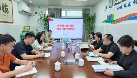 守正笃行践初心，筑牢防线惠师生 ——梧桐小学迎接区教育局调研组专项调研督导