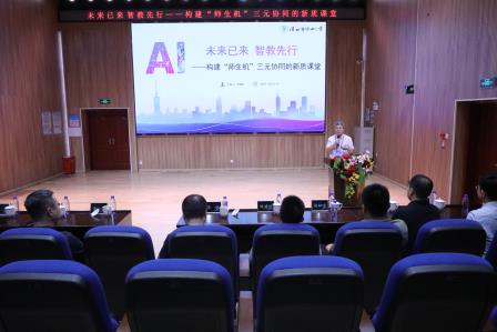 深化AI教育融合，智慧课堂共启新篇——四川省教育访问团莅临深圳市水田小学开展交流