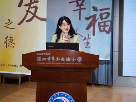 家书载道，风范同行——罗湖区家校社协同育人教联体建设推进会暨第四届家校社共育节翠北实验小学分会场活动圆满举行