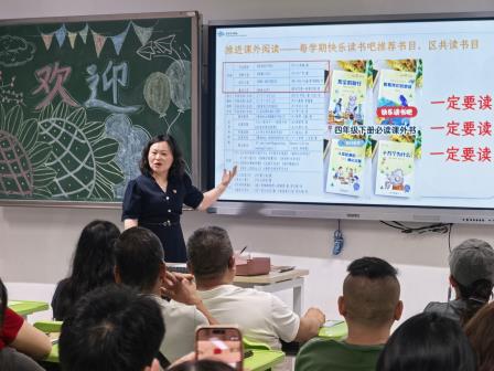 悦读悦美促成长，家校携手谱新章——罗湖区湖贝小学家长会圆满举行