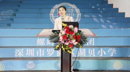 悦读悦美促成长，家校携手谱新章——罗湖区湖贝小学家长会圆满举行