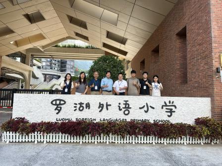 罗湖外语小学迎来香港蝴蝶保育专家团共探生态蝶育校园建设