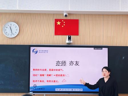 罗湖外语小学举行优秀班主任工作经验分享会