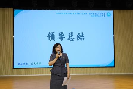 新质领航，星火璀璨——星园学校“星火杯”教师教学基本功比赛圆满落幕