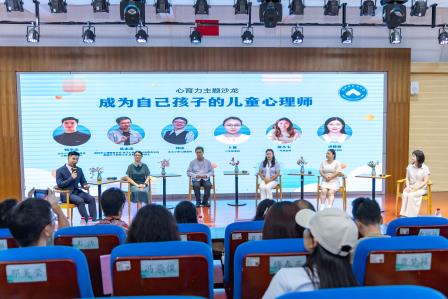 “陪你，一起成长”——北斗小学承办2026年罗湖区家校社协同育人“教联体”建设推进会暨罗湖区第四届家校社共育节分会场