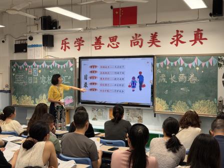 春风有信，家校同行——深圳市洪湖小学家长会温馨落幕