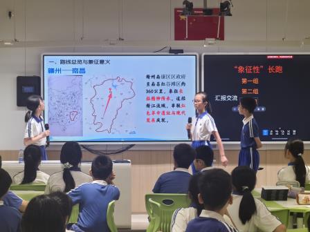 以步量天地，以数见成长——五年级“象征性长跑”项目式学习成果汇报课圆满落幕