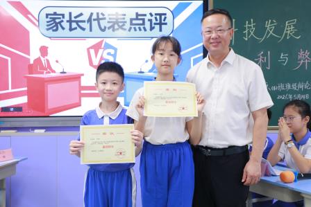 同心致远，桐伴成长——深圳市螺岭教育集团仙桐实验小学成功举办校园开放日活动