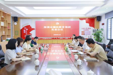 同心致远，桐伴成长——深圳市螺岭教育集团仙桐实验小学成功举办校园开放日活动