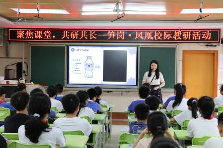同唱一首歌·共筑中国梦 ——深圳市笋岗小学与香港、潮州两地学校开展系列交流活动
