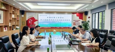 督导赋能促规范 深耕细作提质效——罗湖区第三责任区督学到深圳市仙桐实验小学进行中小学教育领域不当牟利专项督导