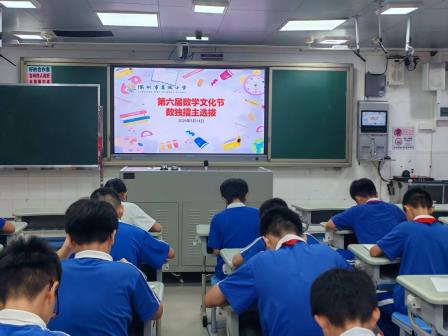 慧玩数学“数”造奇迹——碧波小学举行第六届数学文化节
