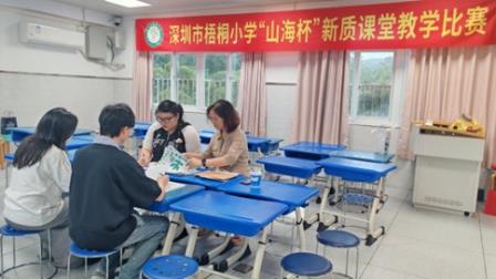 数智赋能本草美育，以研促教共助成长 —— 梧桐小学美术学科校内公开课圆满举行