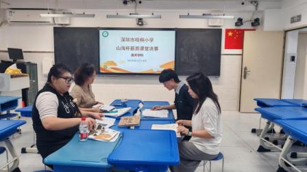 数智赋能本草美育，以研促教共助成长 —— 梧桐小学美术学科校内公开课圆满举行
