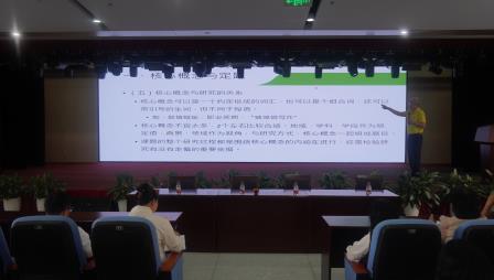 聚焦课题研究  赋能教师成长——梧桐小学开展教育课题专题讲座