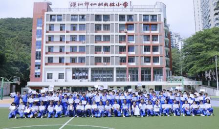桐启新程，智创未来  —— 深圳市仙桐实验小学第十届校园科技节圆满举行