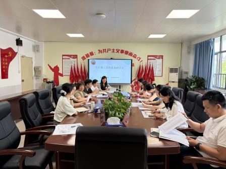 精准把脉析学情，凝心聚力促提质 —— 深圳市靖轩小学召开一、五年级工具科质量分析会