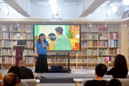 脱瘾而出：科学引导孩子用好手机 ——翠北教育集团第124期父母夜校暖心开讲