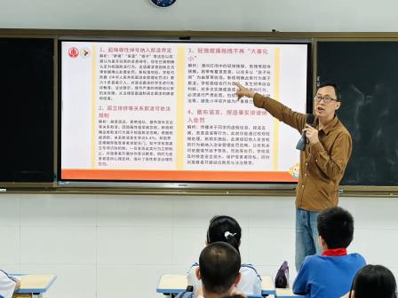 拒绝校园欺凌，守护少年暖阳——罗湖区未成年人关爱保护活动走进北斗小学