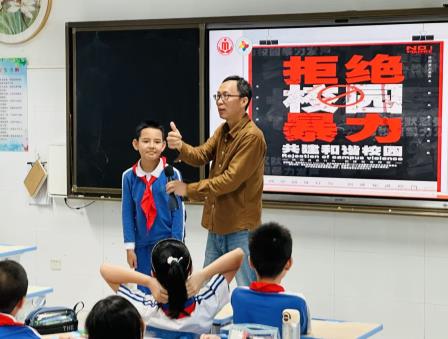 拒绝校园欺凌，守护少年暖阳——罗湖区未成年人关爱保护活动走进北斗小学