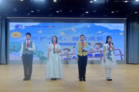 呵护心灵，健康成长 ——深圳市翠北实验小学主题升旗仪式（第十二周）