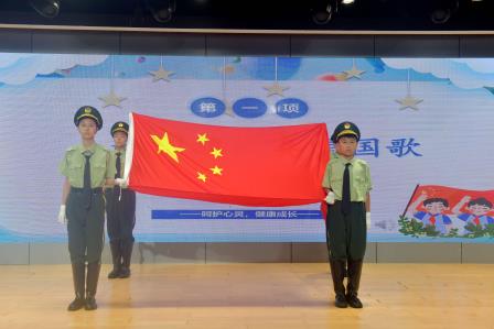 呵护心灵，健康成长 ——深圳市翠北实验小学主题升旗仪式（第十二周）
