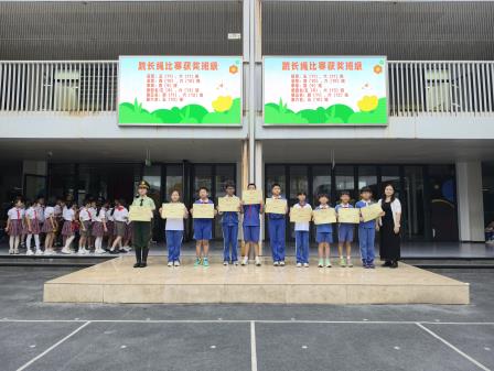 呵护心灵，健康成长 ——深圳市翠北实验小学主题升旗仪式（第十二周）