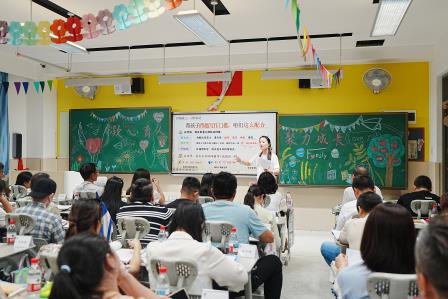 凝心育人，聚力成长——翠园东晓创新学校小学部召开2025—2026学年第二学期家长会