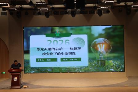 仙湖植物园古生物博士带罗外娃探秘恐龙世界