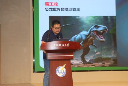 仙湖植物园古生物博士带罗外娃探秘恐龙世界