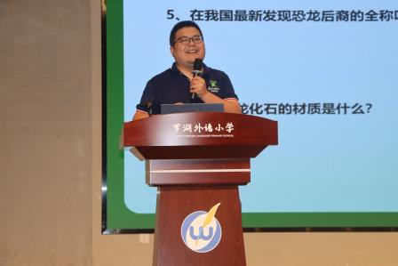 仙湖植物园古生物博士带罗外娃探秘恐龙世界