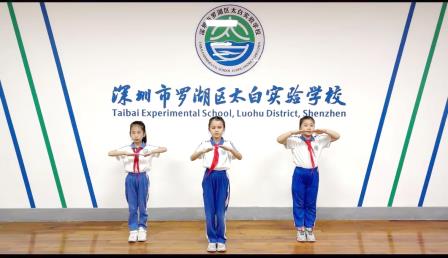 喜报！我校《我的心晴跳跳操》荣获深圳市罗湖区中小学学校心理健康操二等奖！