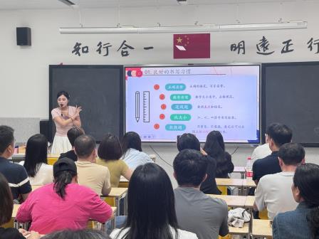求真务实增实效 家校同心促成长——梅园实验学校小学部家校协同育人活动圆满举行