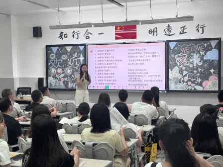 求真务实增实效 家校同心促成长——梅园实验学校小学部家校协同育人活动圆满举行