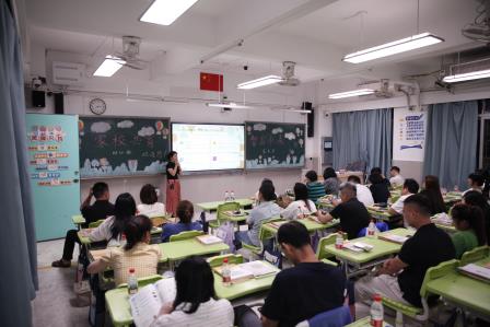 精神昌明润童心，个性发展向未来 ——东昌小学顺利召开2026春季家长会