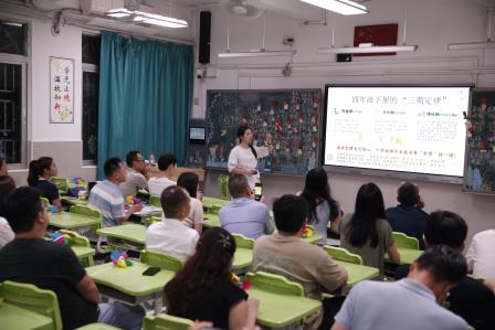 精神昌明润童心，个性发展向未来 ——东昌小学顺利召开2026春季家长会