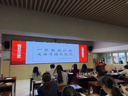 析质·破茧·问策 ——罗湖区初中历史备考暨“破茧”行动总结研讨会在桂园中学举行