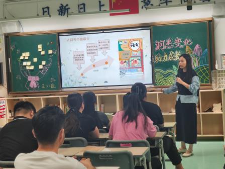 书香伴成长 家校共育暖人心——华丽小学召开全年级专题家长会