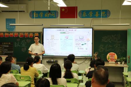 携手同行，共育花开 ——深圳市笋岗小学2026年春季家长会圆满举行