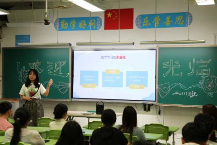 携手同行，共育花开 ——深圳市笋岗小学2026年春季家长会圆满举行