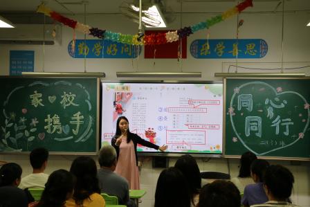 携手同行，共育花开 ——深圳市笋岗小学2026年春季家长会圆满举行