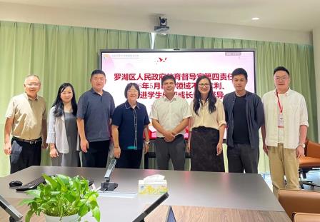 规范办学守底线，清风护航助成长——翠竹外国语实验学校顺利完成罗湖区5月专项督导检查工作