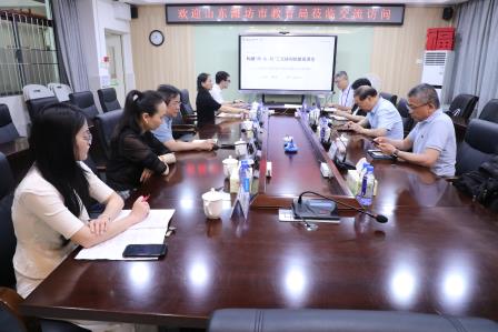 鲁深交流促创新，智慧教育共赋能——山东潍坊市教育局访问团到水田小学交流考察