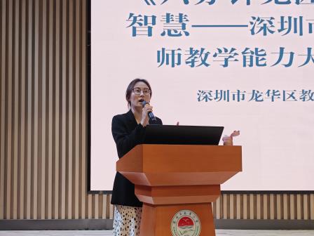 深耕劳动教育沃土， 赋能教师专业成长 ——罗湖区成功举办2026年中小学劳动教师素养提升第五期培训暨劳动“万象杯”第四期培训