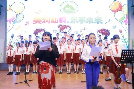 深圳市仙桐实验小学举行“美润仙桐乐享未来”校园艺术节开幕式暨校园科技节、足球赛颁奖仪式