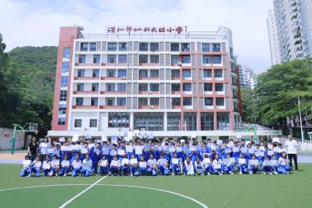 深圳市仙桐实验小学举行“美润仙桐乐享未来”校园艺术节开幕式暨校园科技节、足球赛颁奖仪式